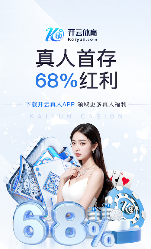 www.kaiyun.com 2026年智慧工地安全管理资讯:AI算法场景应用提速,高空作业预警与人员行为识别