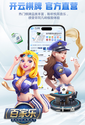 www.kaiyun.com 2026年人工智能视觉在建筑工地安全监管加速落地:高空作业识别与违规预警系统进入